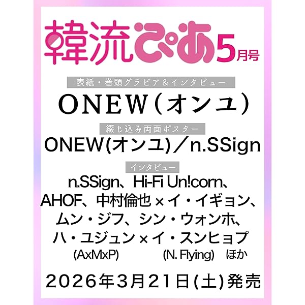 Amazon.co.jp: 薄桜鬼 新選組炎舞録 [DVD] : 早乙女太一, 黒川智花